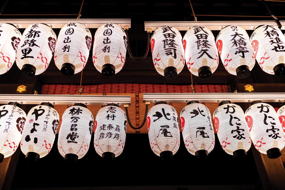 traveltokyo